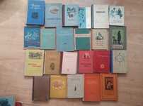 Старинни книги - романи, разкази и повести
