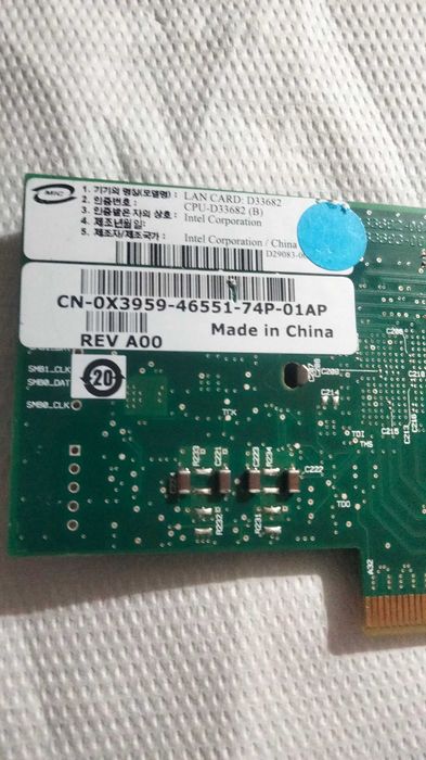 Placa retea server intel pro 1000