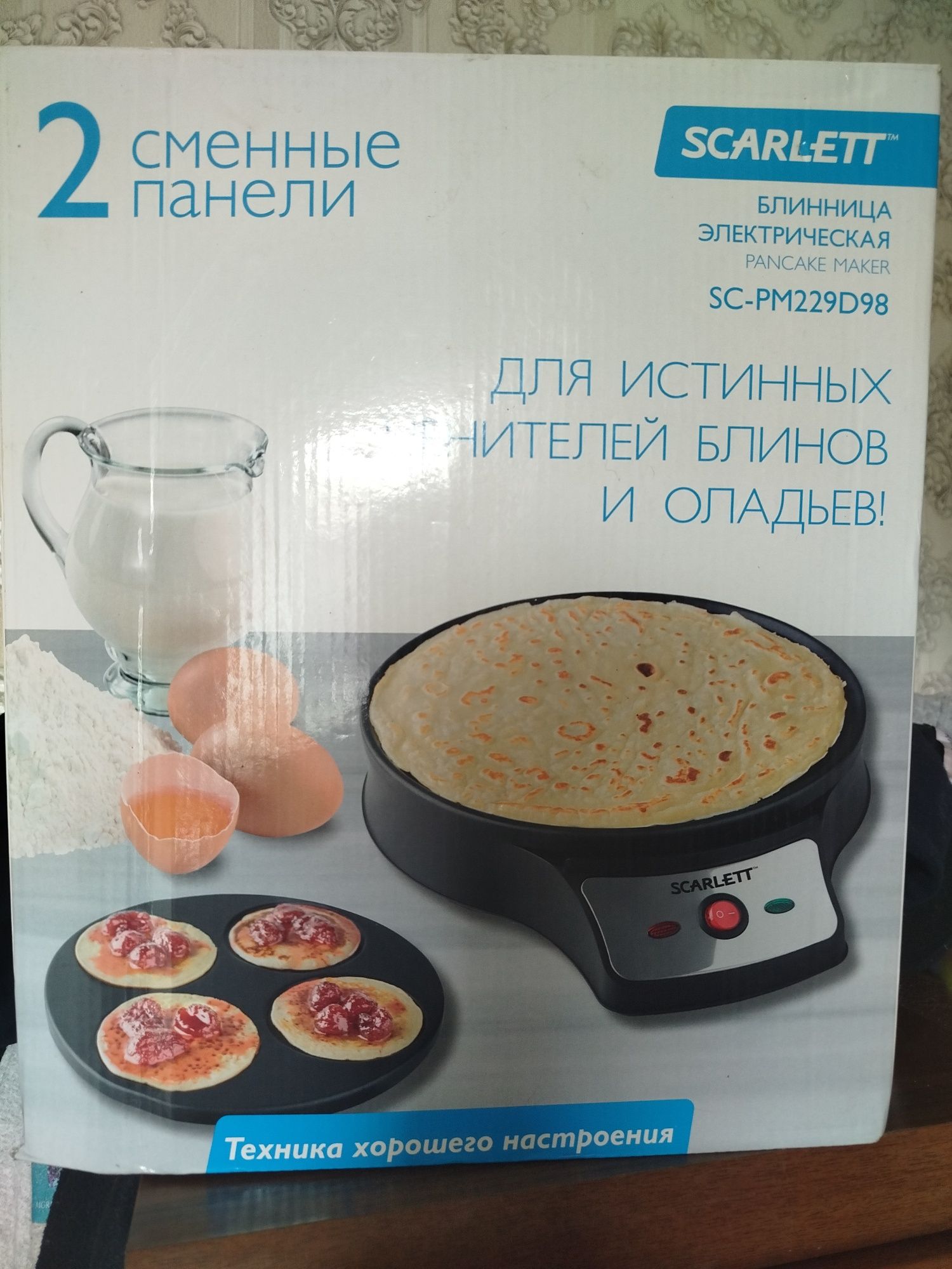 Продам блинницу Scarlet