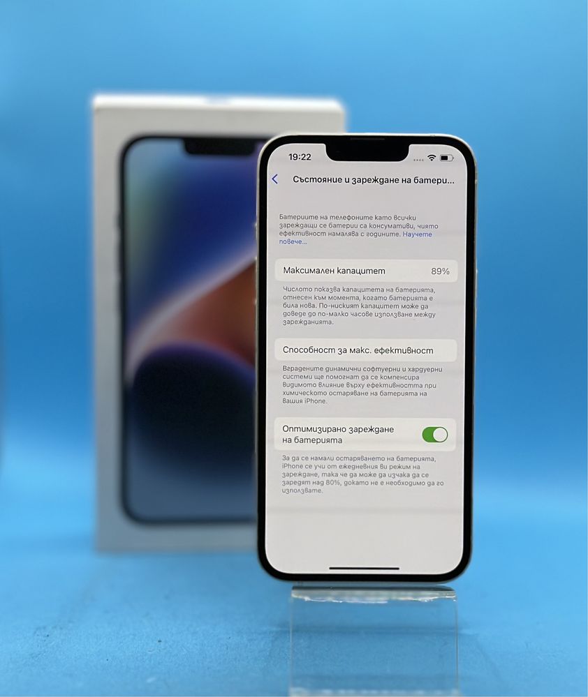 ГАРАНЦИОНЕН!!! Apple iPhone 14, 128GB, 6GB RAM, 5G, Starlight