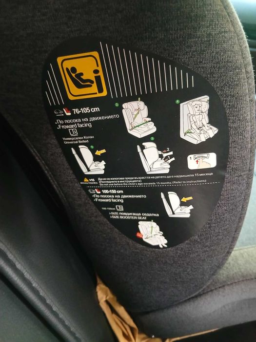 Продавам детско столче за кола!Изключително запазено!