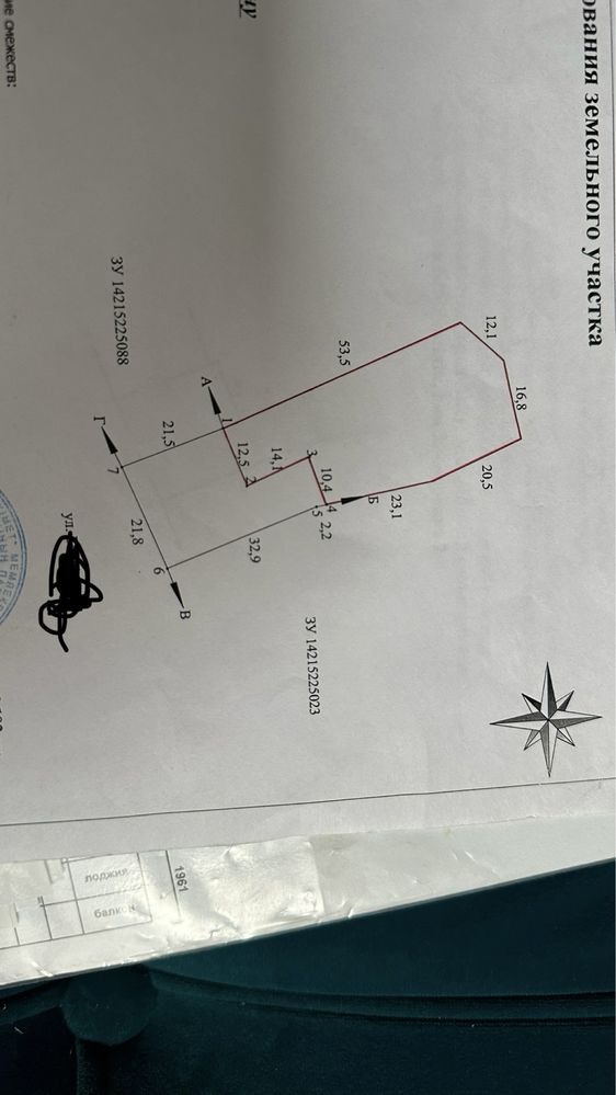Продам дом. в деревне…в деревне