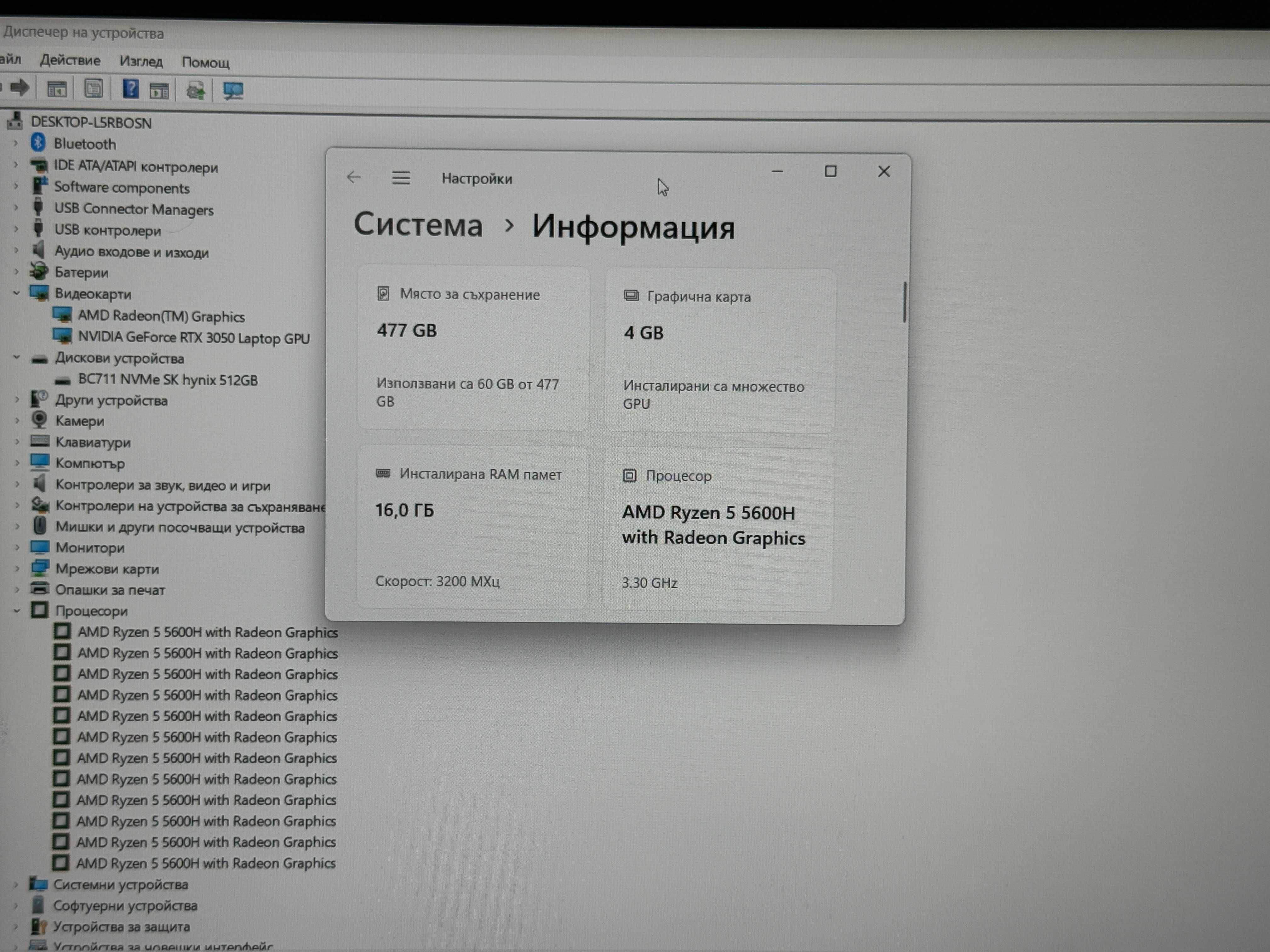 120Hz DELL G15`Ryzen 5600H/RTX 3050/16GB DDR4/512GB NVMe/Бат 6ч