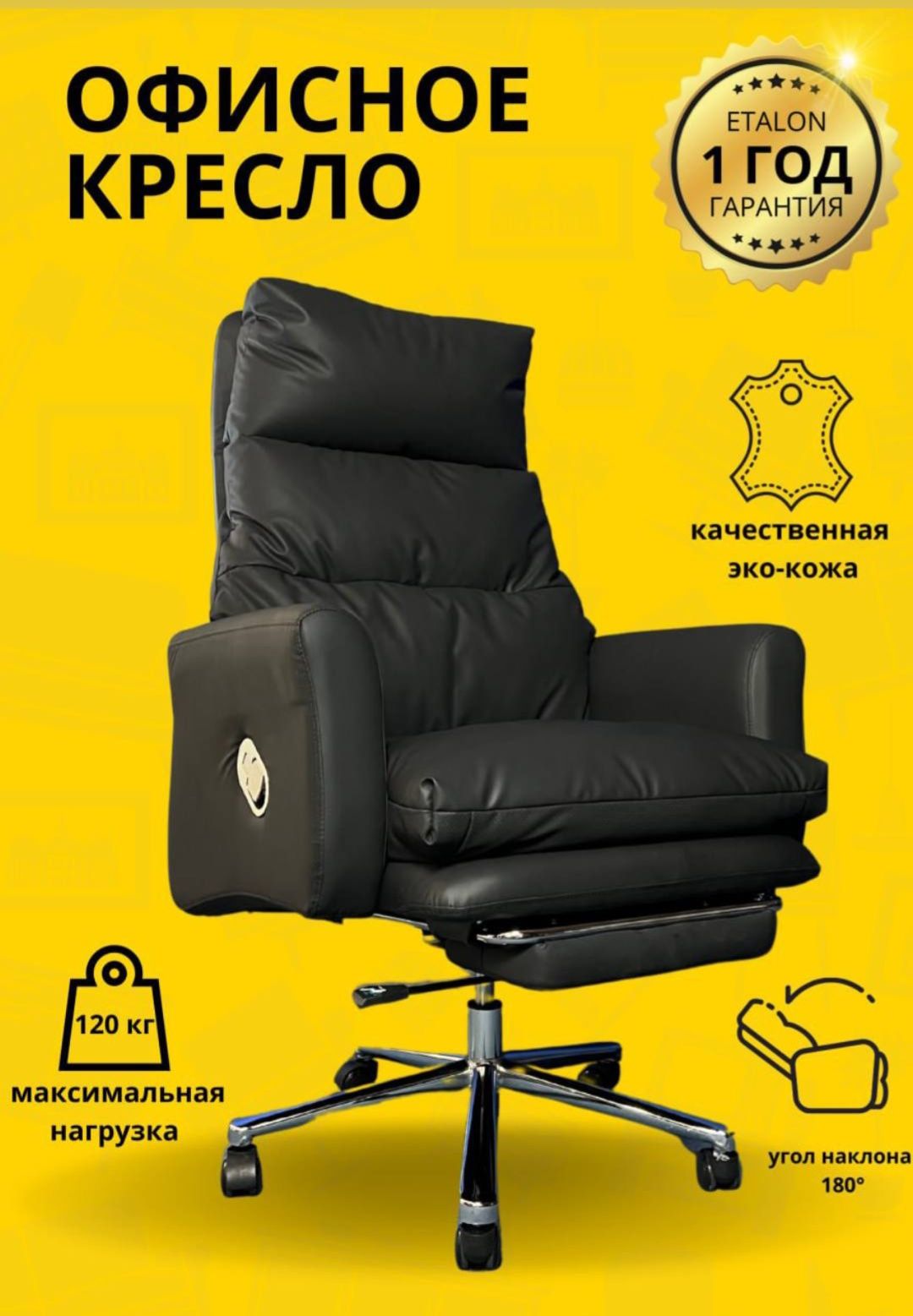 Range Light комфорт на первом месте, душевное офисное кресло
