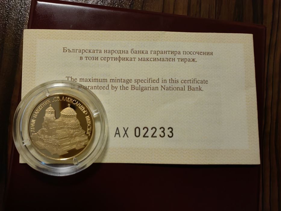 Златна монета, 10000 лв. 1994г.