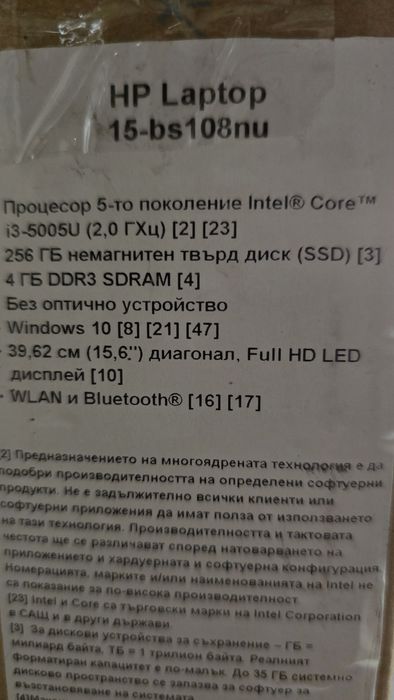 лаптоп HP 15.6инча