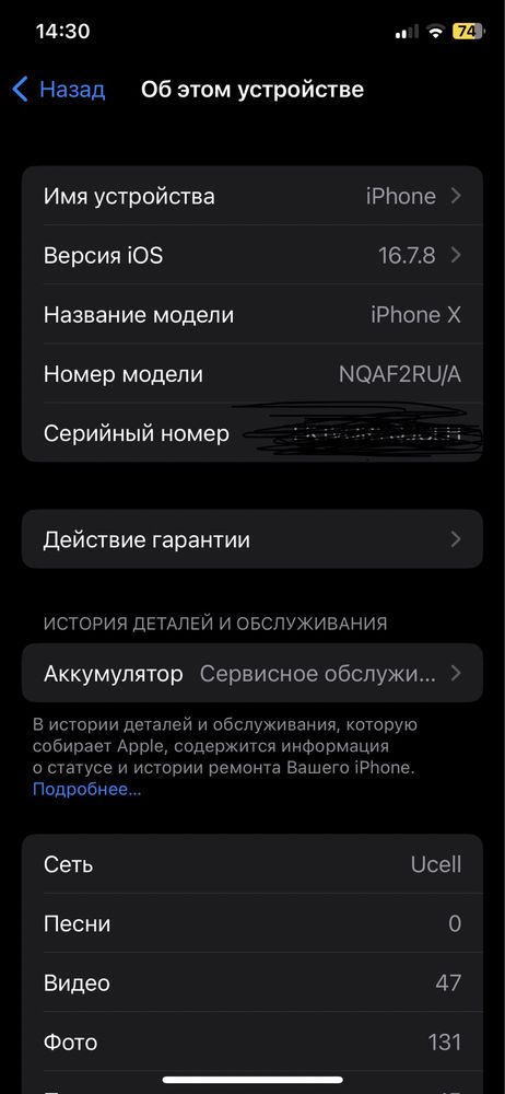 Iphone X qora rangli