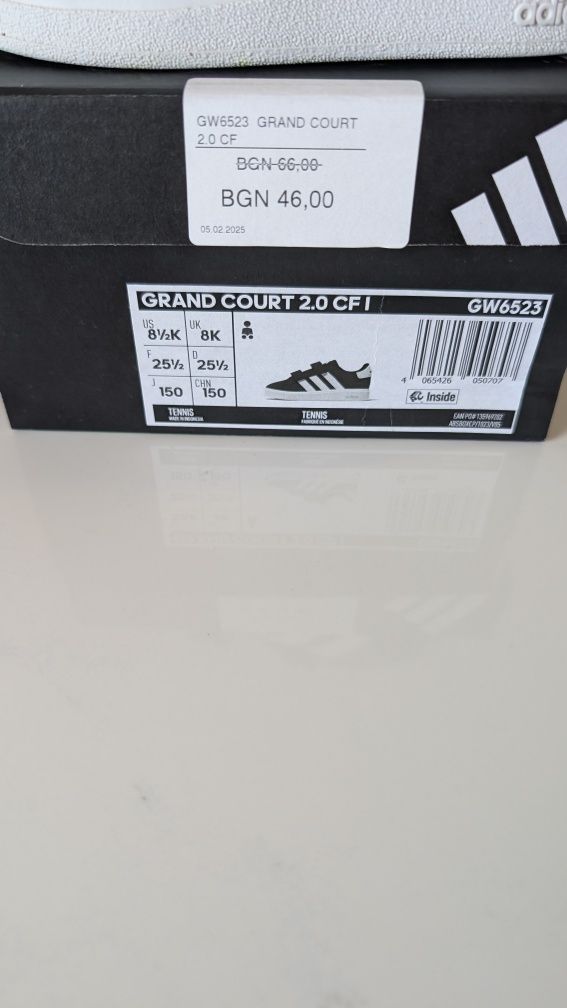 Детски маратонки Adidas
