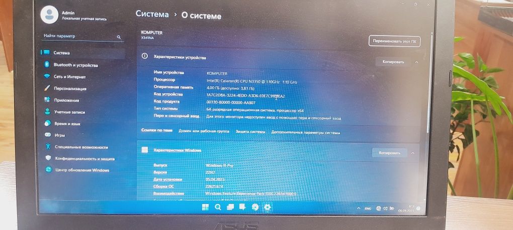 Asus X541NA notebook