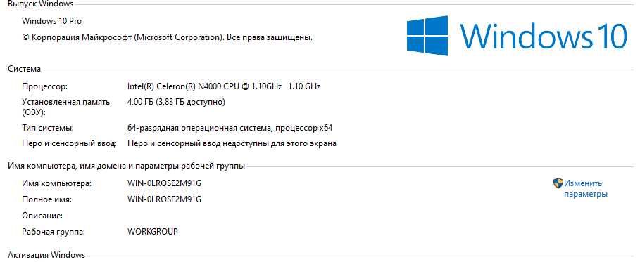 Lenovo 330-15IGM 81D1