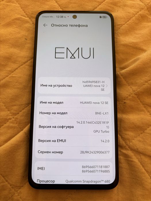 Huawei nova 12 se