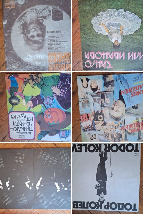 Грамофонни плочи