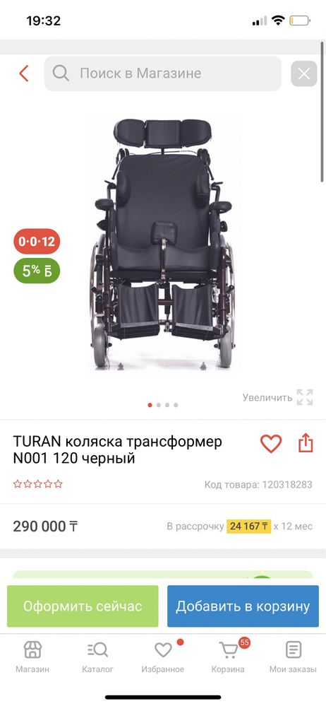 Продам срочно коляску