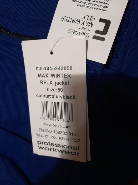 Ново работно яке 50 номер