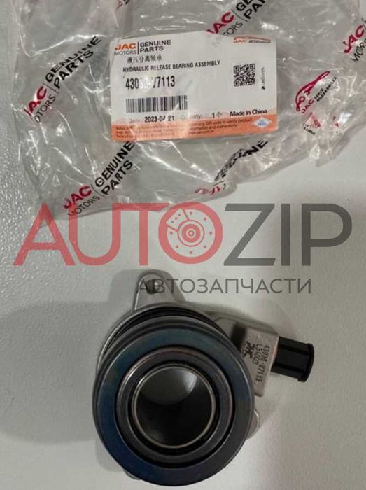 комплект сцепления в сборе JAC SUNRAY, Жак Санрай, Джак Сунрай