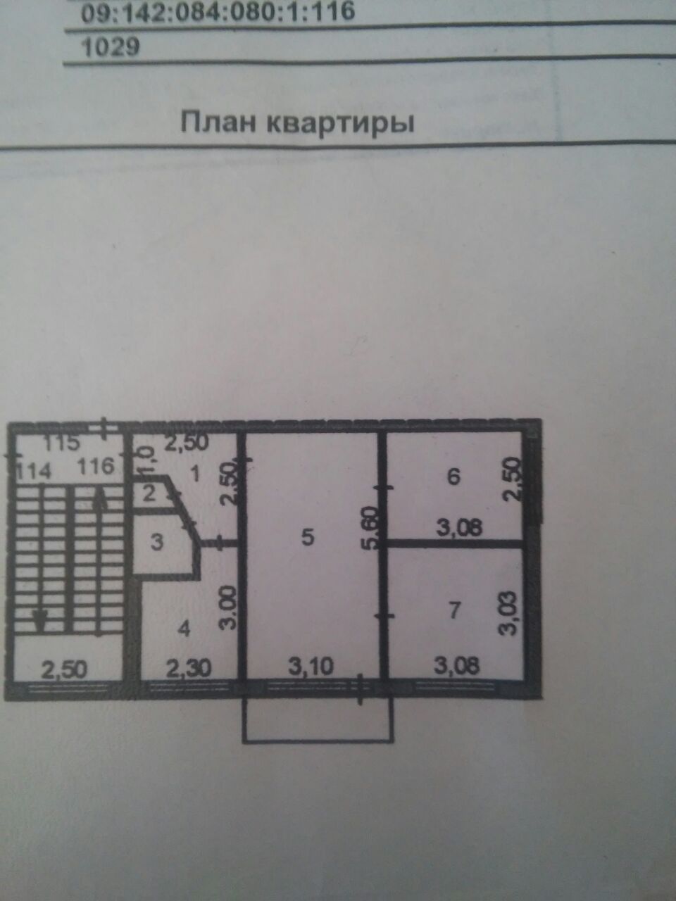 3- комнатная квартира 23 микрорайоне 47м² 4/5 этаж