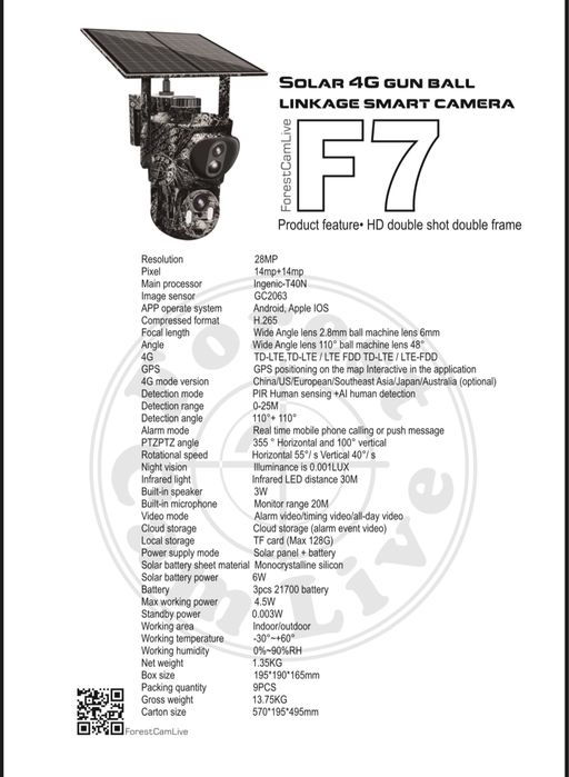 ForestCamLive F7Gps 4G Camera vanatoare Live