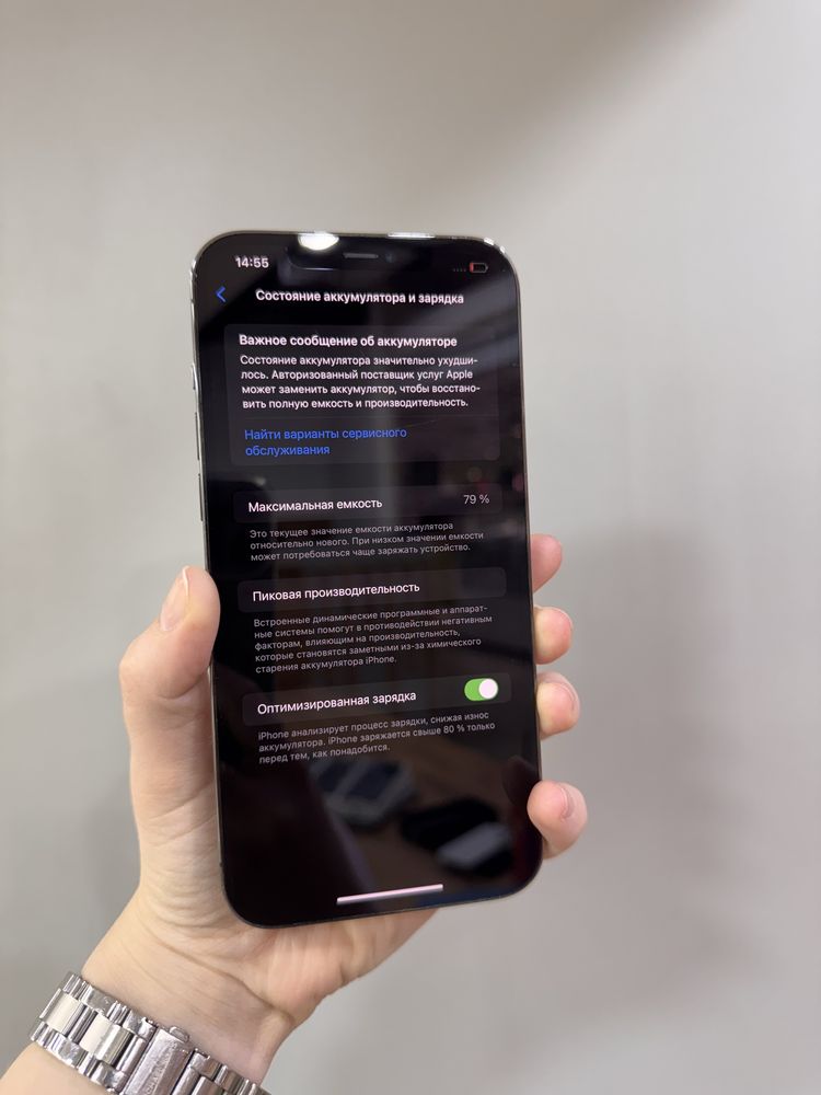 Iphone 12 Pro Max , 256 gb