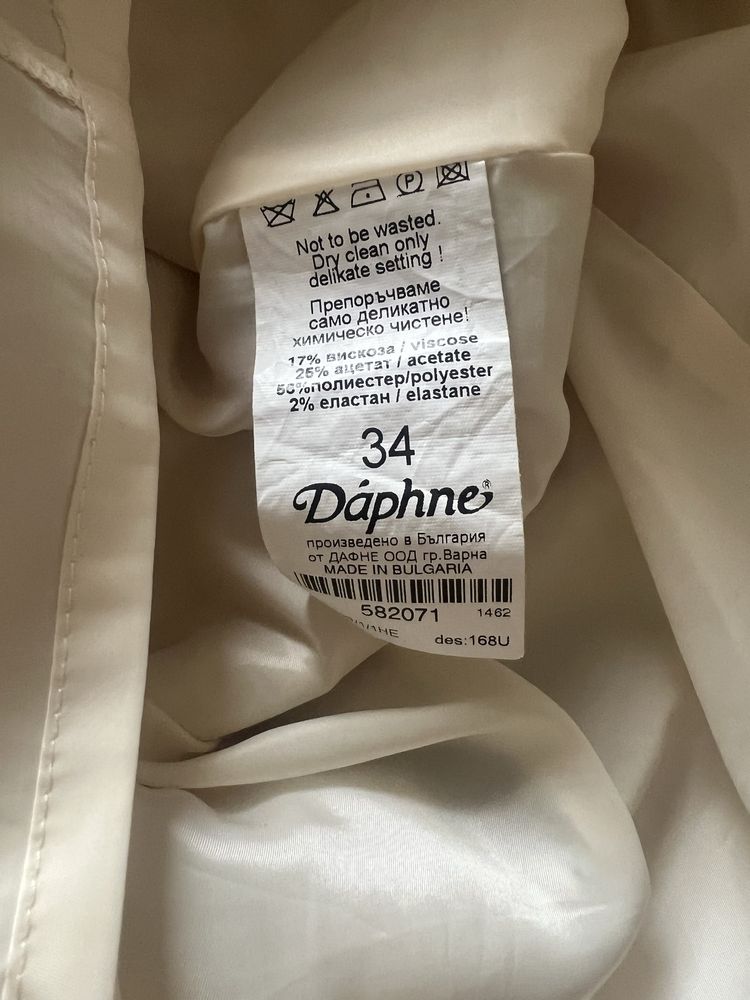 Рокля Daphne и други марки р-р 34 (XS) в перфектно състояние