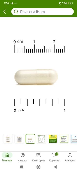 Colostrum 240 veg capsules