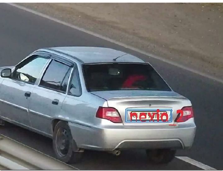 Nexia 2 2013 yil