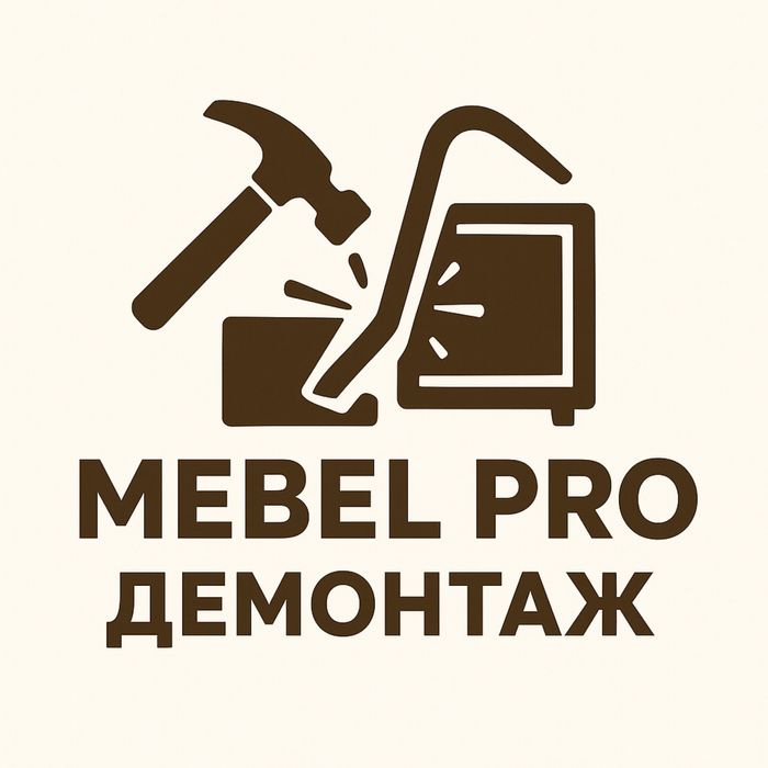 Профессиональный монтаж и демонтаж мебели — Mebel Pro