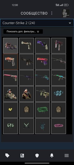 Продам скины кс2