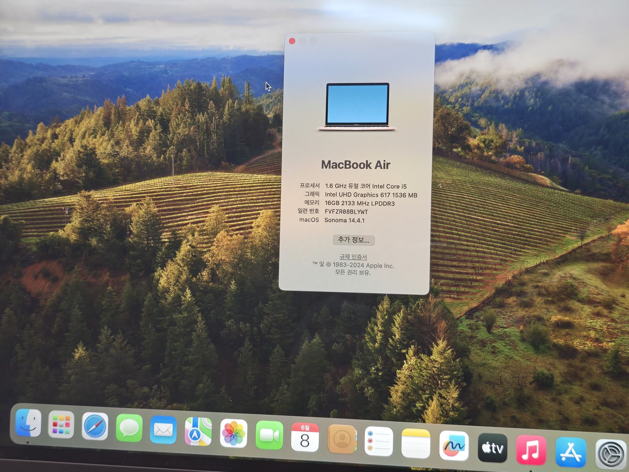 MacBook Air 2019 gold