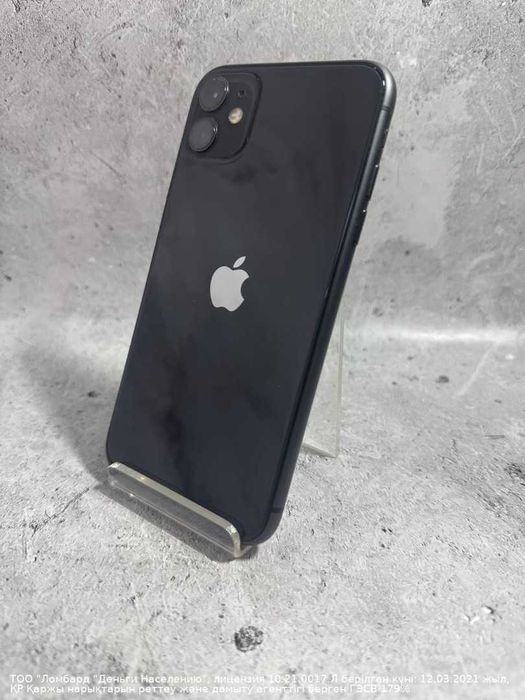 Apple iPhone 11 Петропавловск Букетова 784335