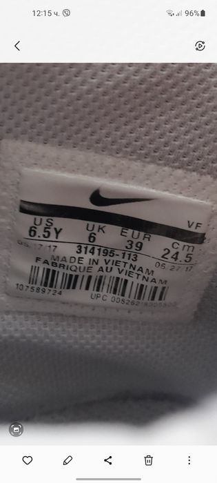 Nike Air force 1 кецове 39 номер.