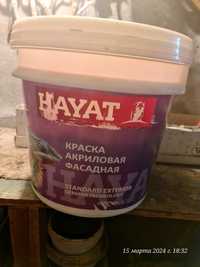 Продам водоэмульсию "HAYAT(15кг)! 130000сум