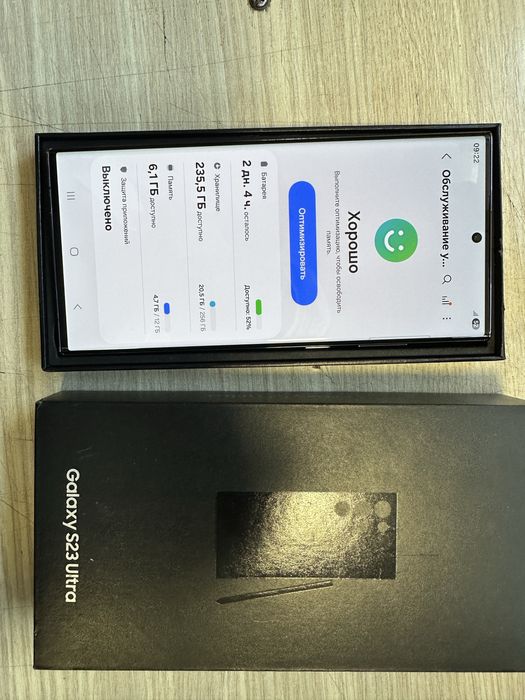 Samsung Galaxy S23 Ultra