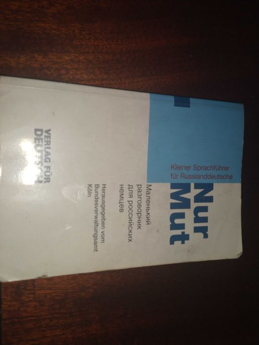 Продам разговорник для российских немцев