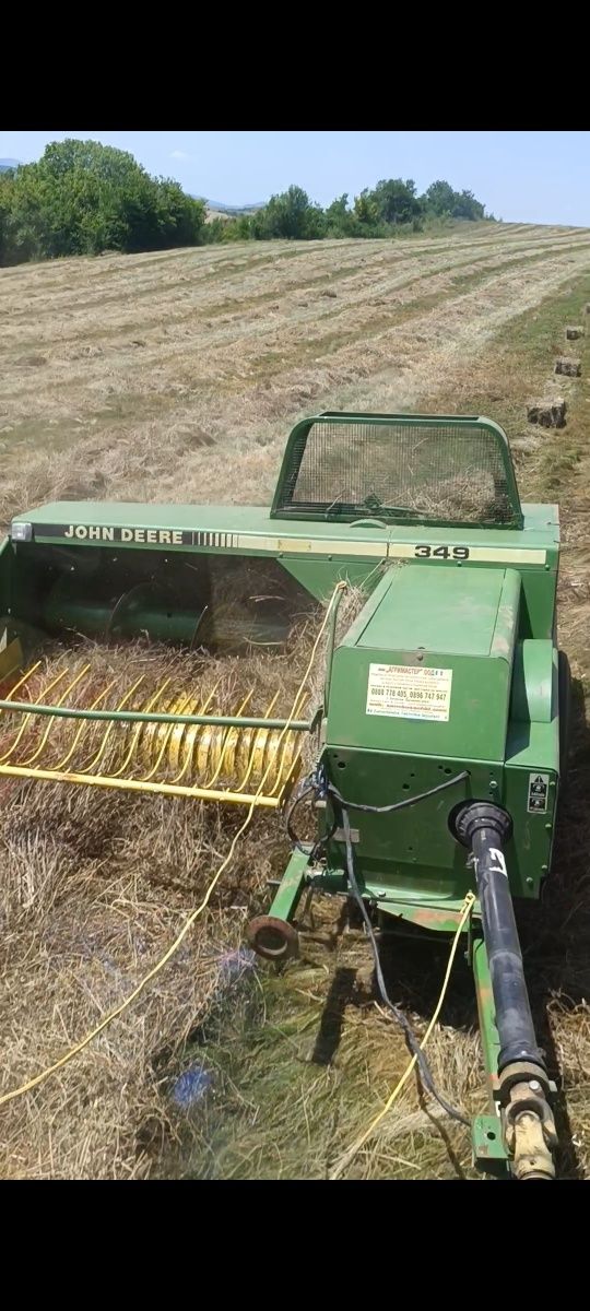 Продавам малки бали от ливадно сено