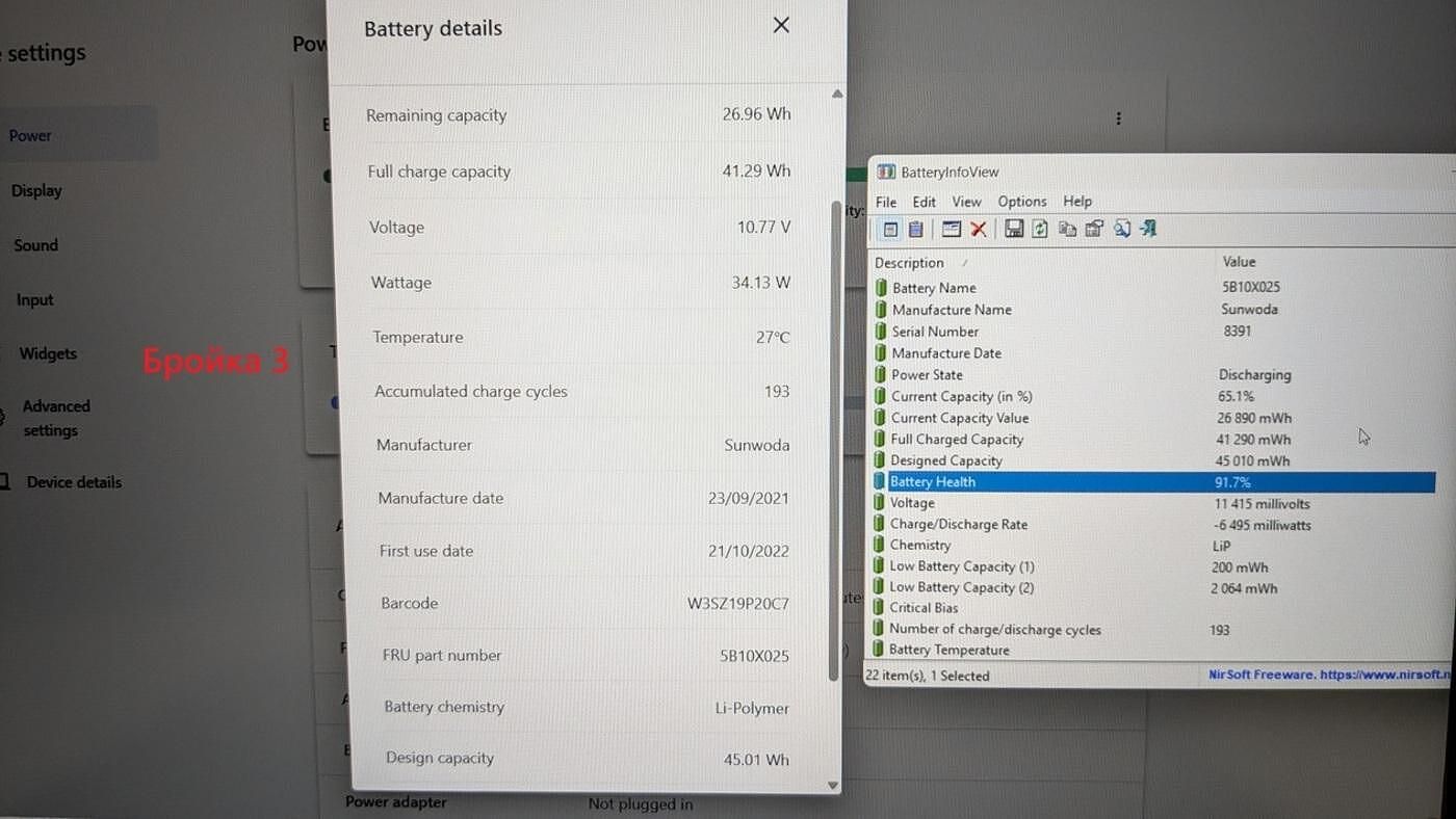Lenovo ThinkPad E14 G2 14" 1920x1080 i5-1135G7 16GB RAM 256GB SSD