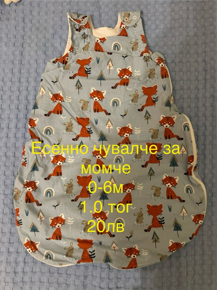 Спално чувалче за бебе Angel Baby