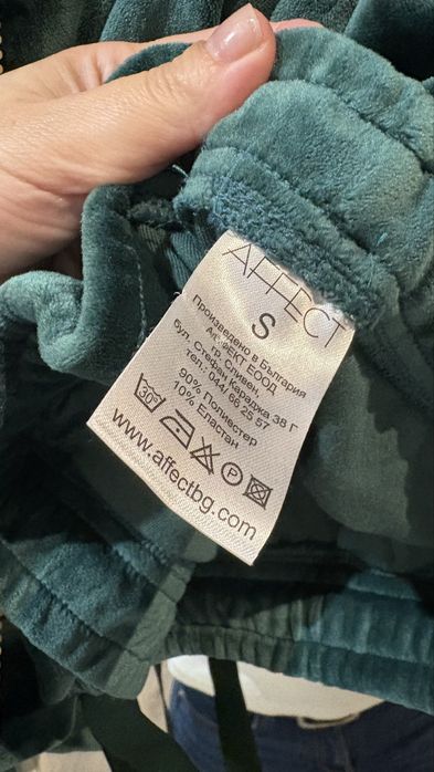 Комплект суитчър и панталон плюшен от Bulbel р-р С