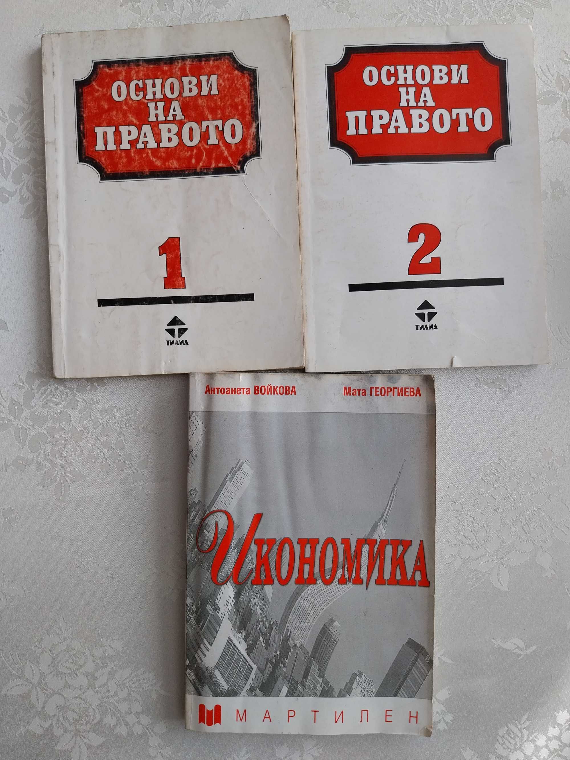 Подаряват се учебници