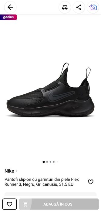 Pantofi sport  Nike slip-on baieti