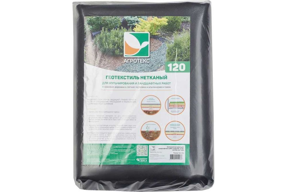 МУЛЬЧА для Огородников, СУФ 4% (60, 80 г/м² ), (3,2×10 м) черный