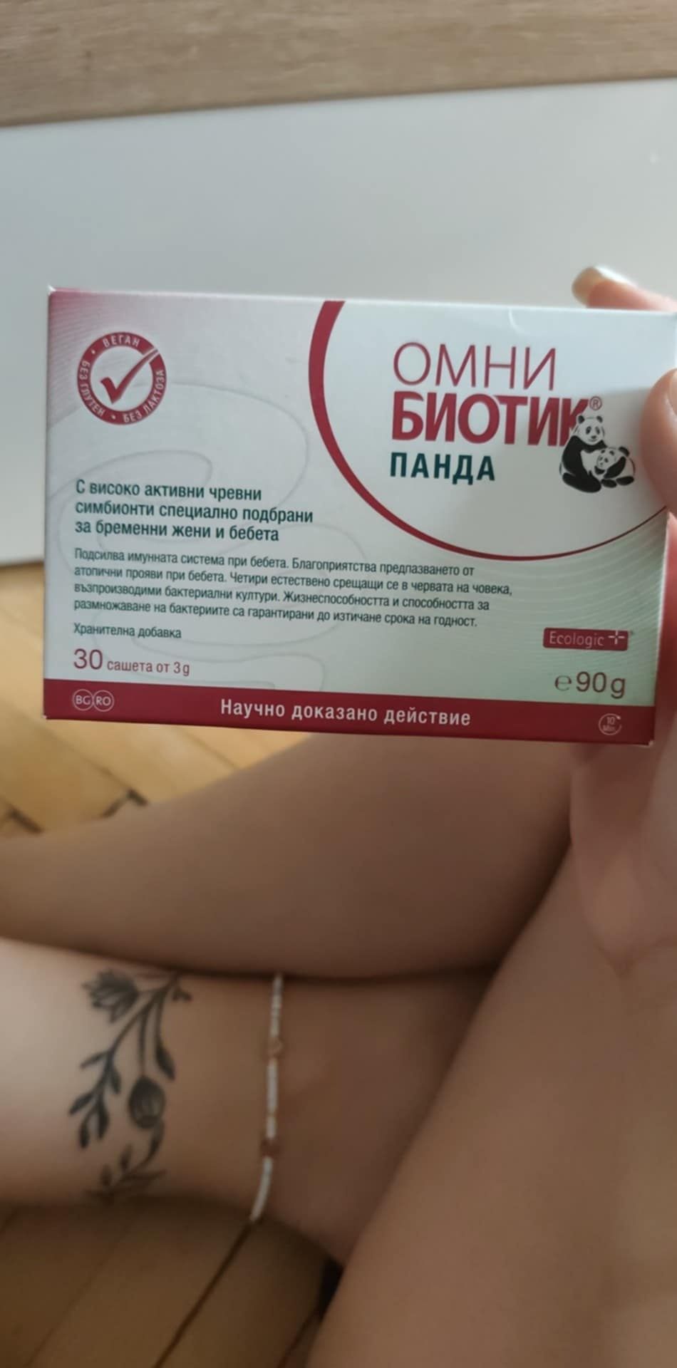 Омнибиотик панда