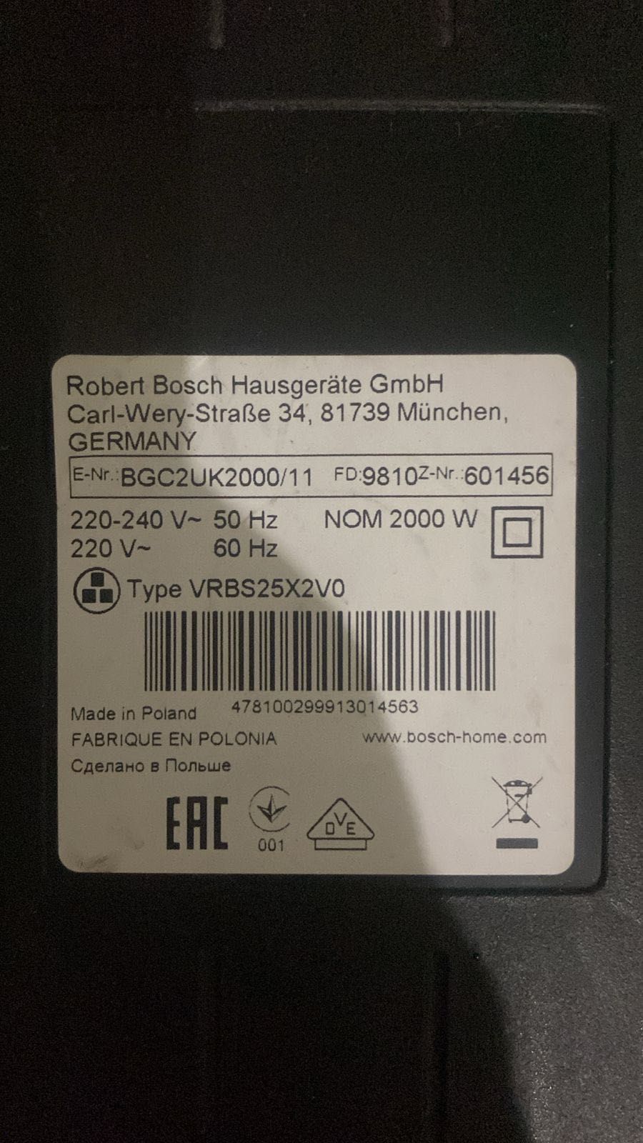 BOSCH пылесос в хорошем состоянии