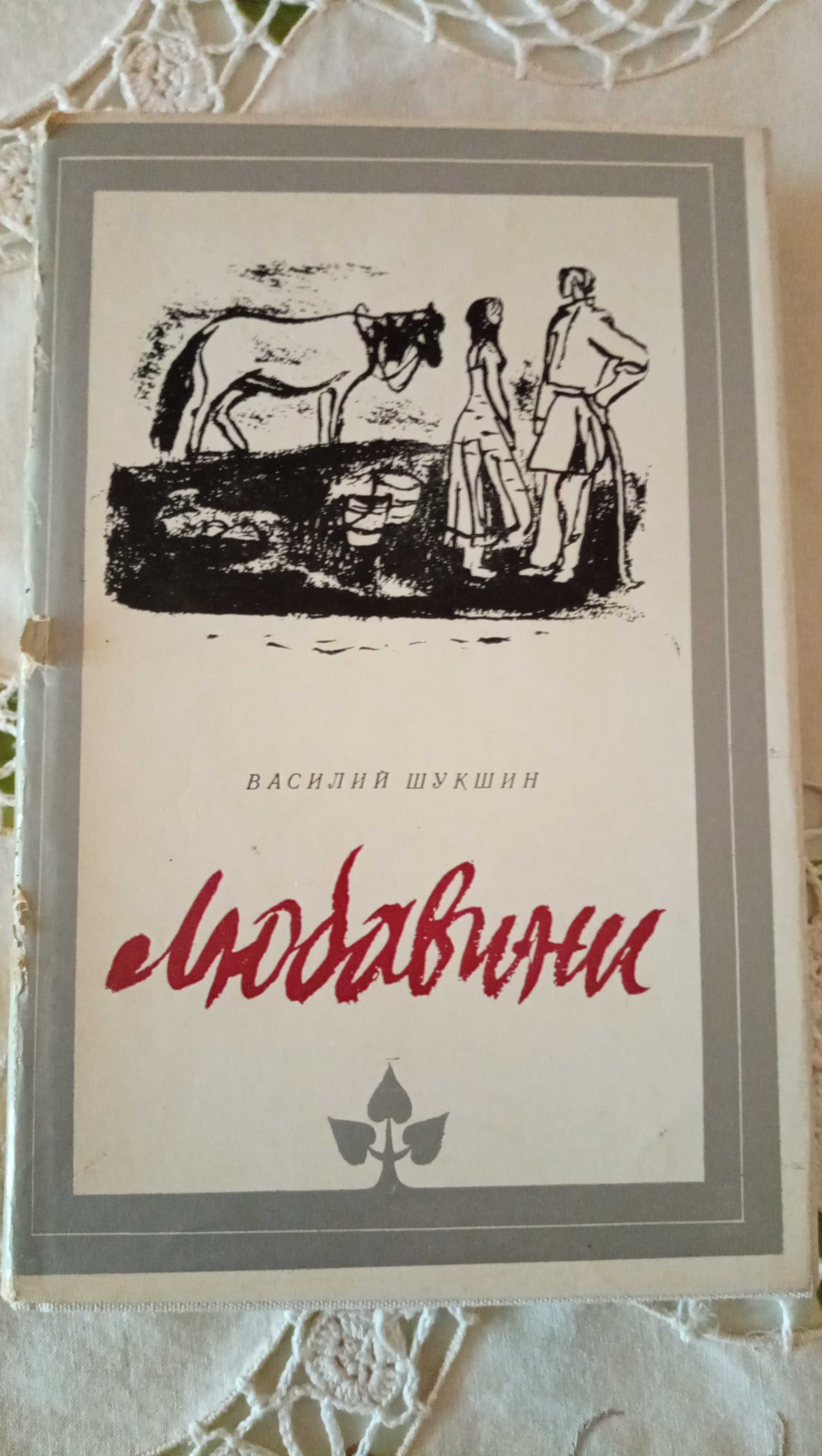 Книги различни жанрове