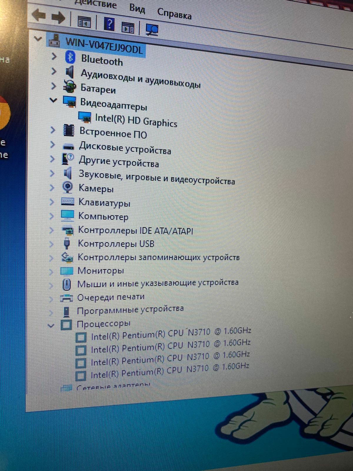 Acer intel Quadcore
