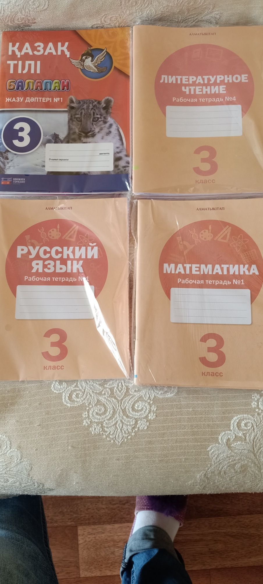 Рабочие тетради для 3класса
