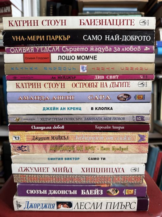 Книги по 3 лв/бр