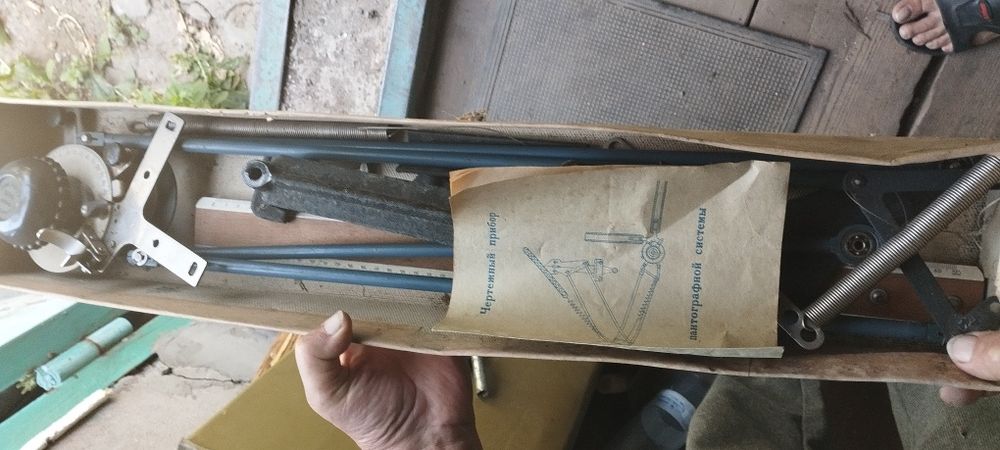 Чертежный набор пантографной системы ссср