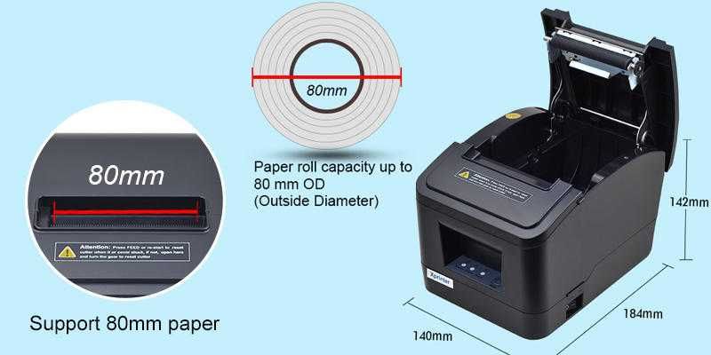 Чековый принтер XPrinter D260N  POS80 (LAN+USB+Serial) 80 mm 300 mm/s