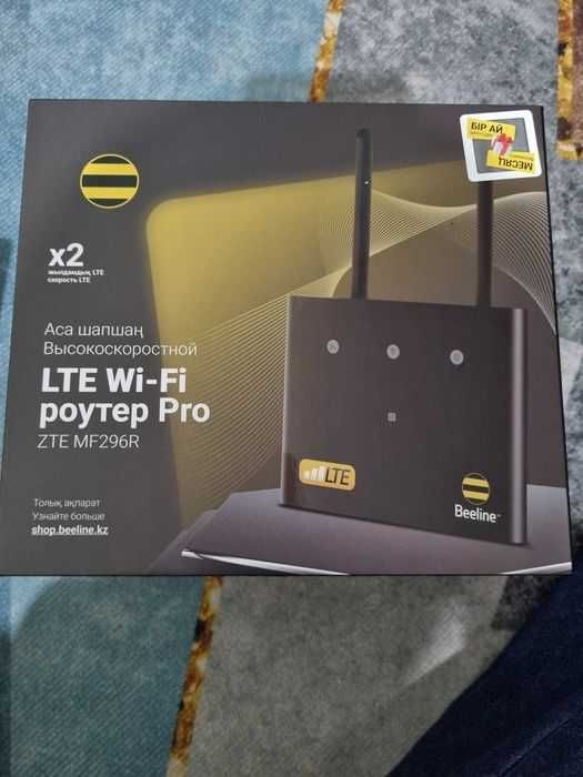 Beeline new router