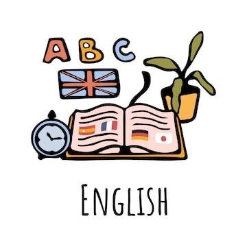 Репетитор по английскому языку